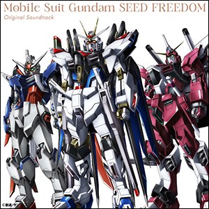 機動戦士ガンダムSEED FREEDOM』オリジナルサウンドトラック【アナログ