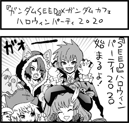 週刊ガンダムニュース 第437回「『ガンダムSEED』×ガンダムカフェ