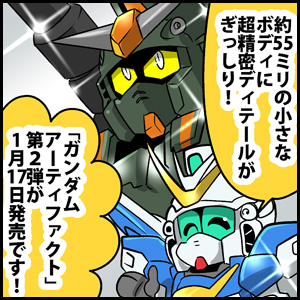 森本がーにゃのSDガンダムいんふぉ vol.501「超精密モデルを楽しもう