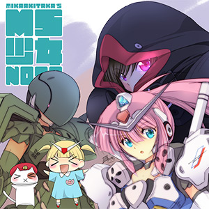 明貴美加描き下ろしイラスト＆コメント到着！「MIKA AKITAKA'S MS少女