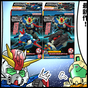 森本がーにゃのSDガンダムいんふぉ vol.682「MOBILITY JOINT GUNDAM