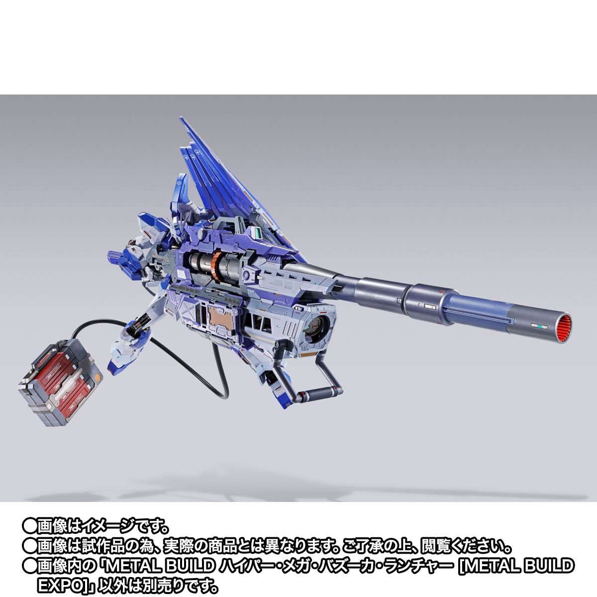 METAL BUILD「Hi-νガンダム専用HWSオプションセット」＆「ハイパー