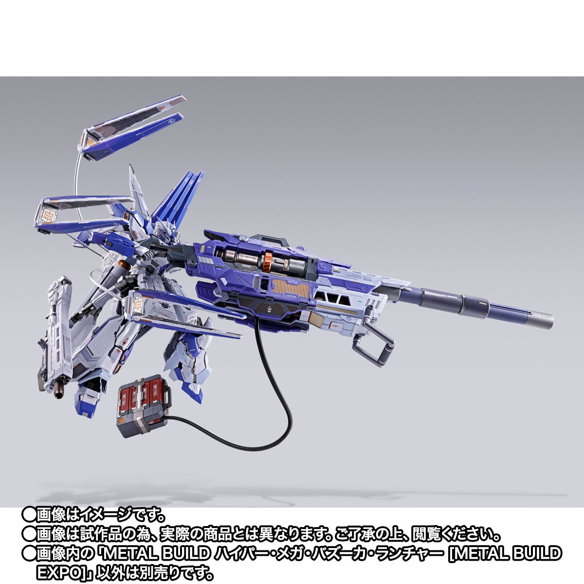 METAL BUILD「Hi-νガンダム専用HWSオプションセット」＆「ハイパー