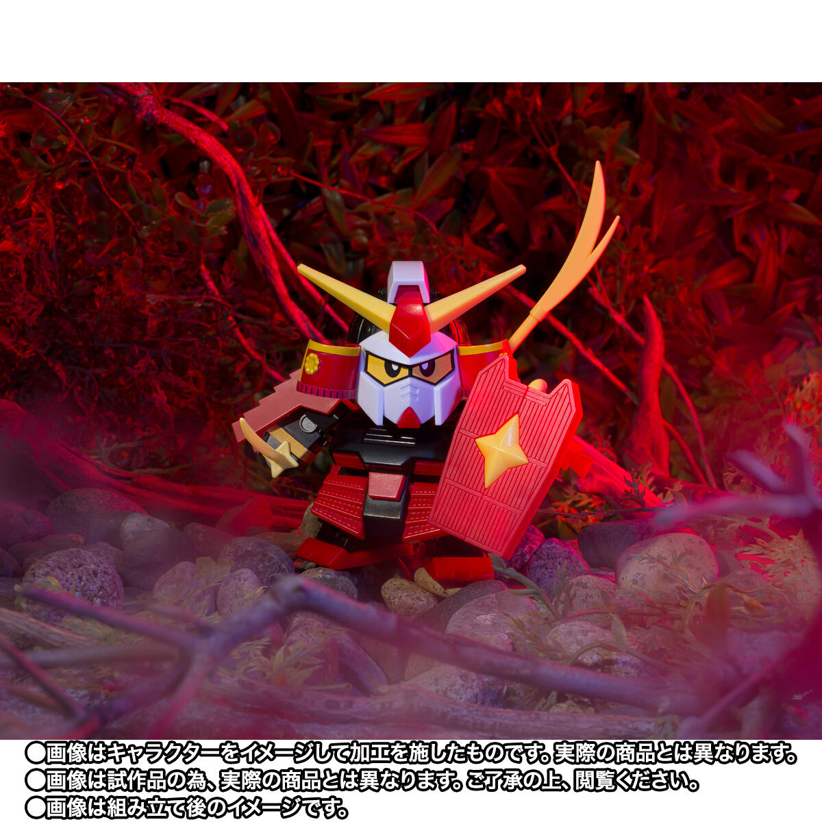 元祖SDガンダムワールド「キャプテンフォーミュラー91」「武者頑駄無
