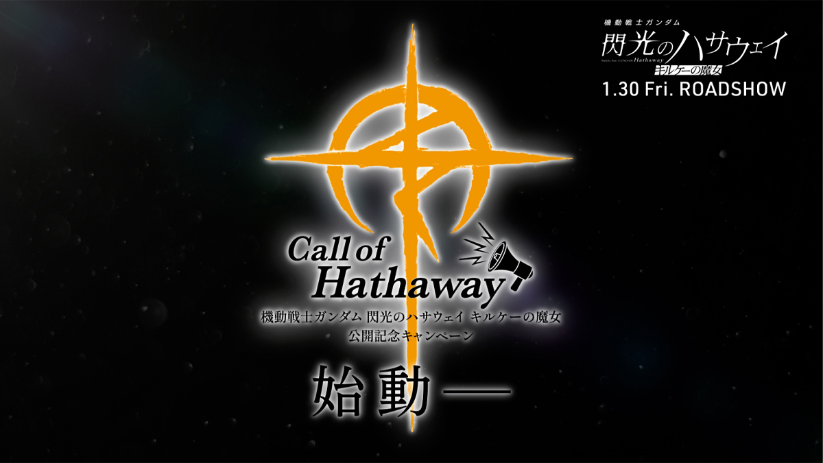 機動戦士ガンダムUCオリジナルサウンドセレクションVol.1 Vol.2 セット 機動戦士ガンダムUCオリジナルサウンドセレクションVol.1 Vol.2 セット