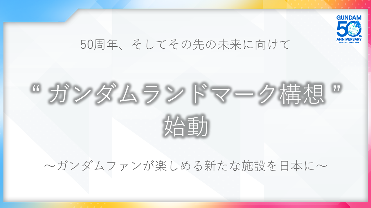 ZEPPIN series 機動戦士ガンダム生誕30周年記念 エンブレムピンズ ZEPPIN series 機動戦士ガンダム生誕30周年記念 エンブレムピンズ