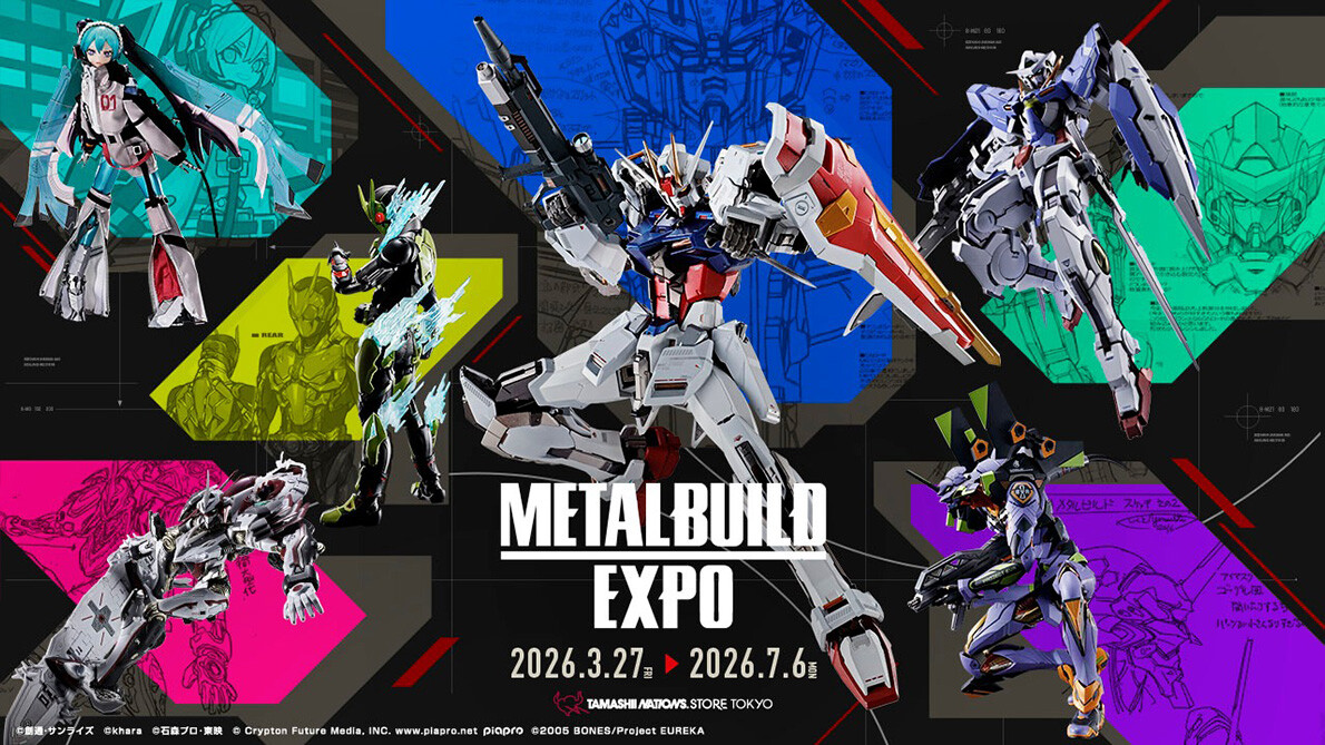 METAL BUILD Hi-νガンダム［METAL BUILD EXPO］」事後CTM抽選販売本日