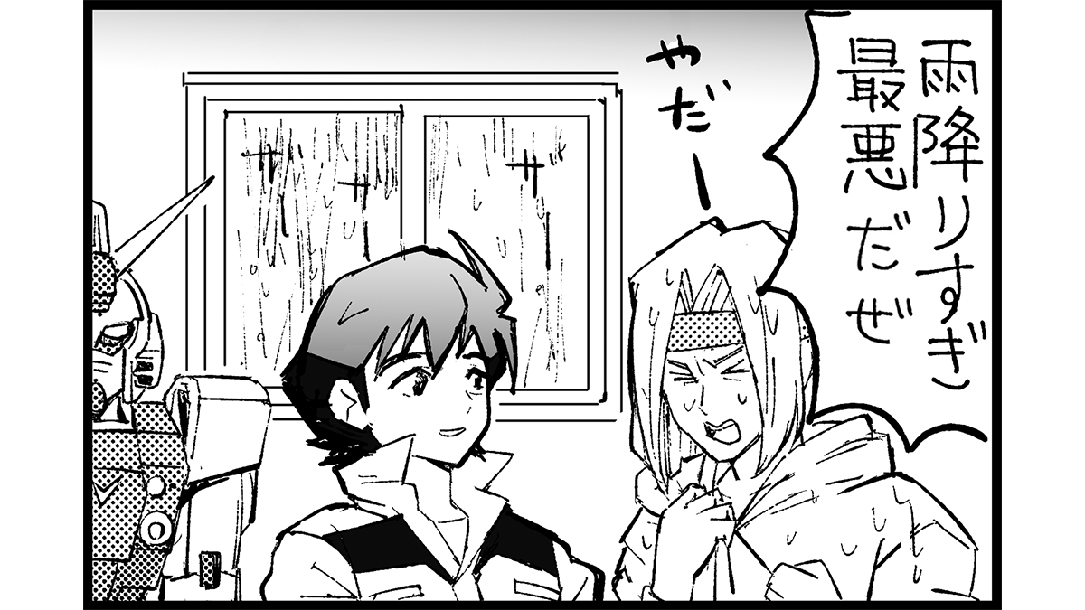 NEWS | GUNDAM Official Website