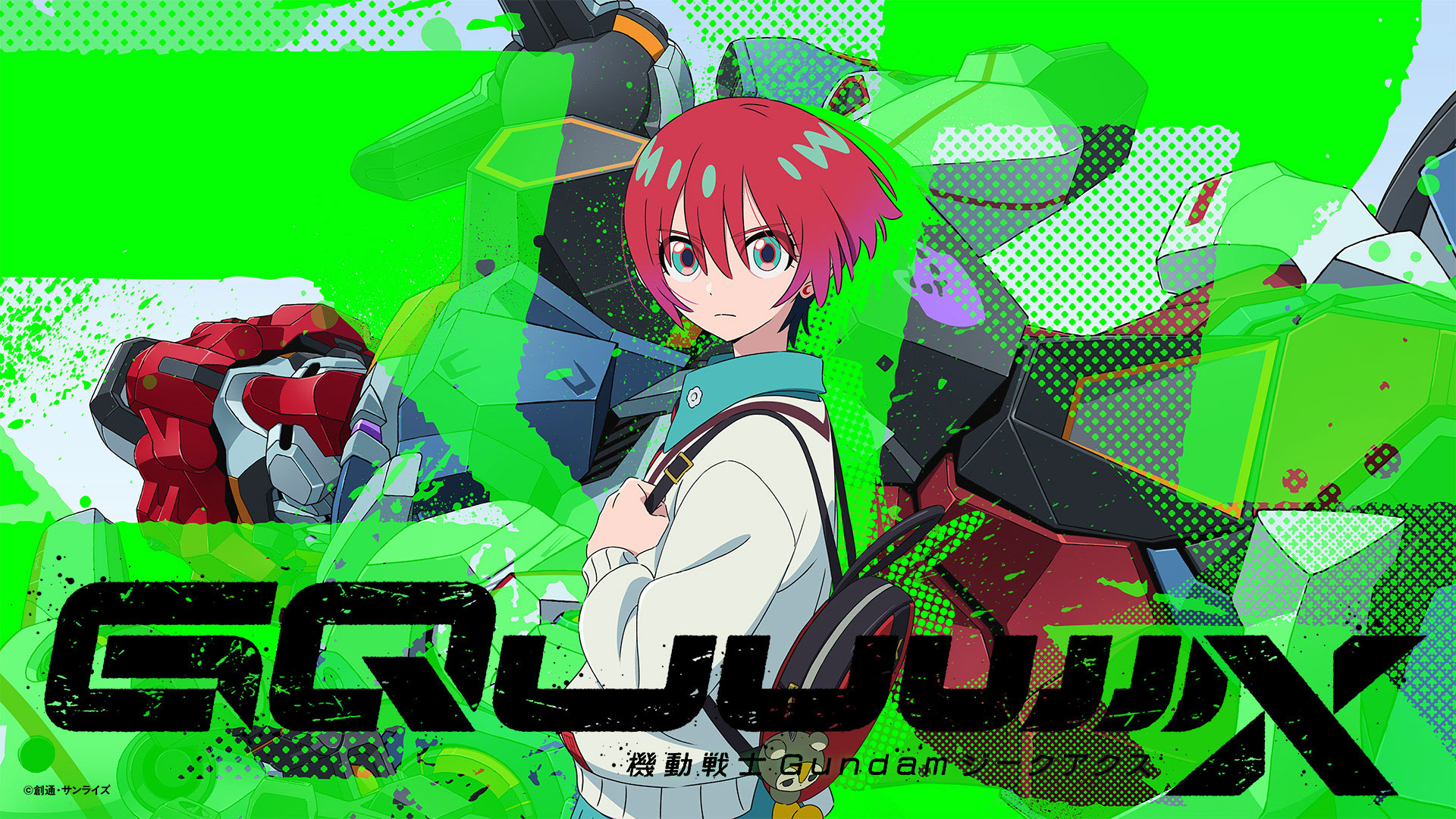 機動戦士ガンダム 40th Anniversary Album ～BEYOND～」アナログ盤