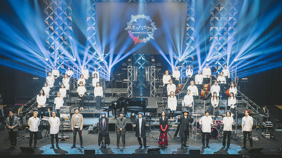 機動戦士ガンダム・フェスタ・ライブ＆コンサート・スペシャル・ライブ 機動戦士ガンダム コンサート・スペシャル・ライブ／キング