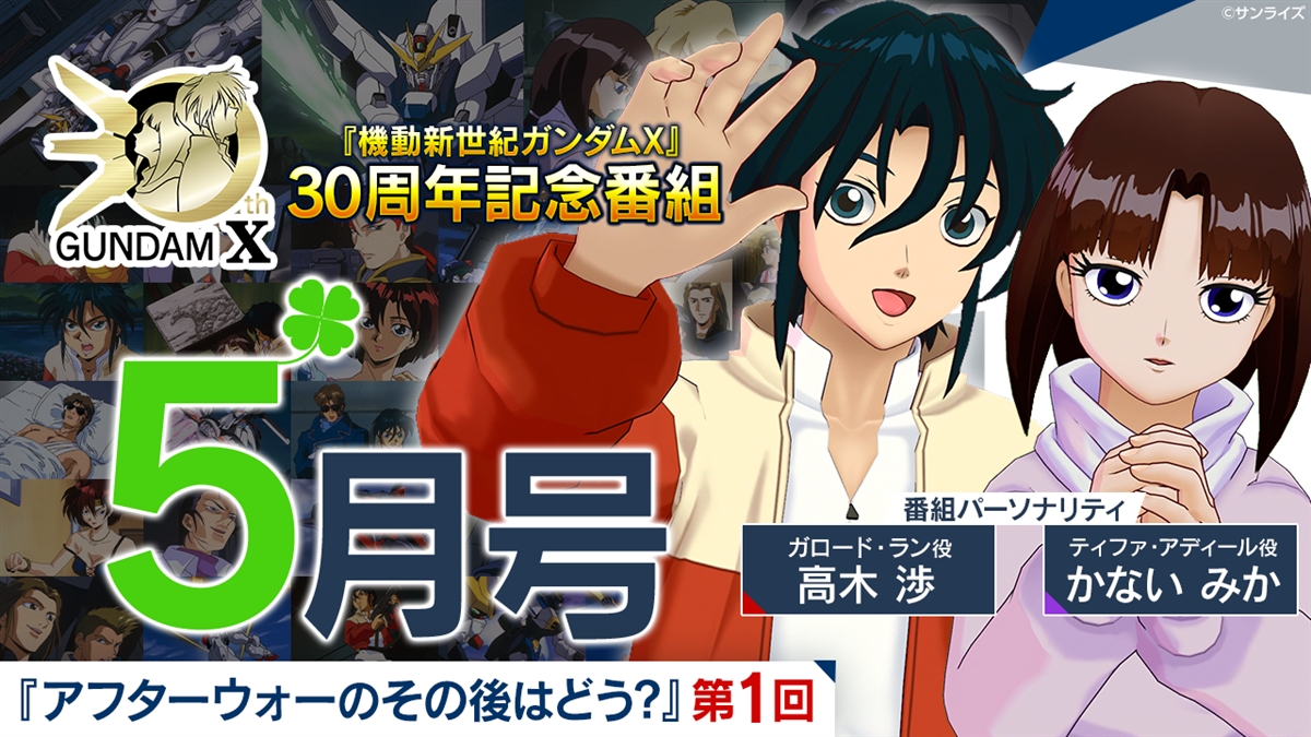 セブン-イレブン限定デザイン「機動戦士ガンダムnanacoカード＋カード