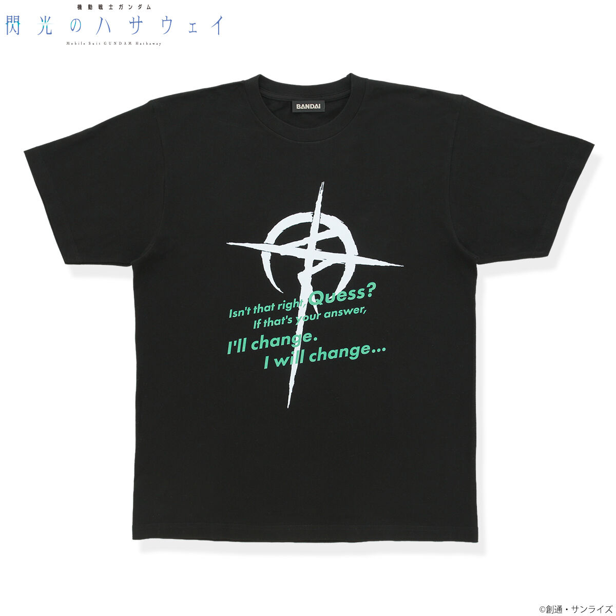 機動戦士ガンダム 閃光のハサウェイ』ハサウェイセリフ長袖Tシャツ＆T