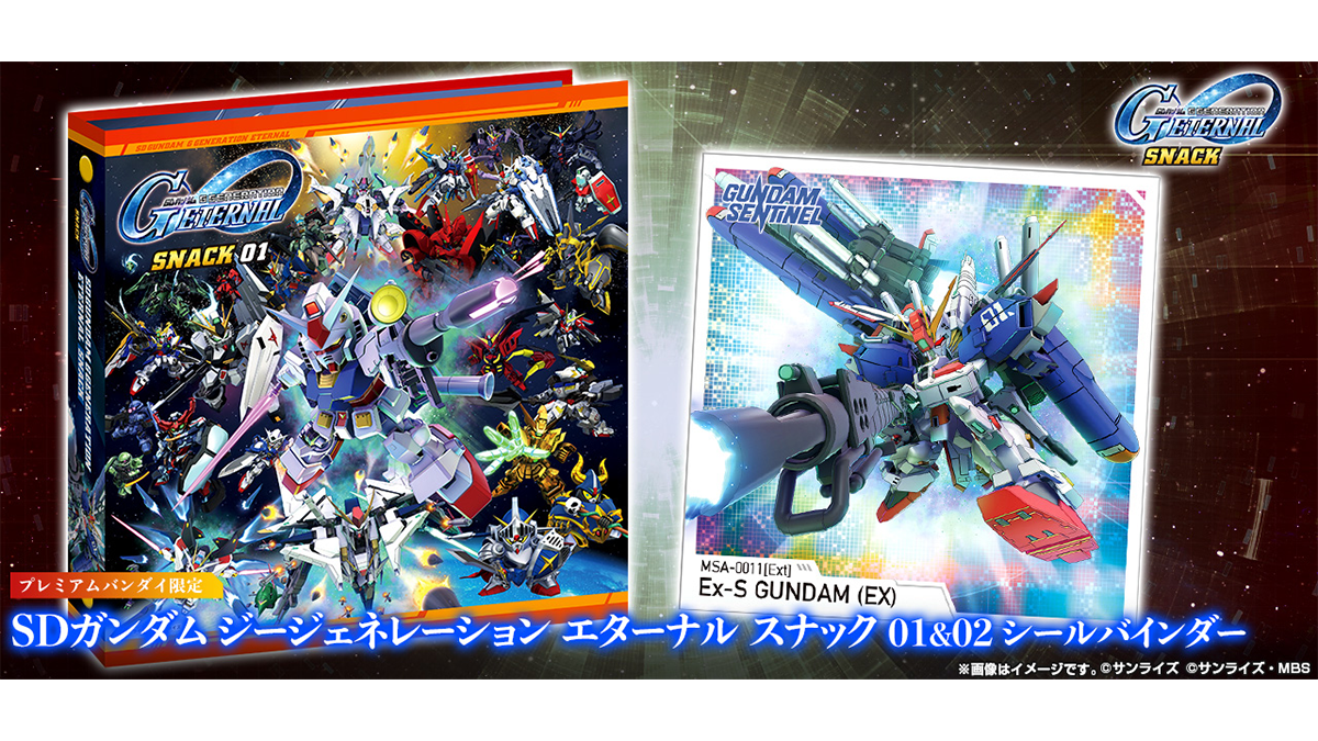 SDガンダム ジージェネレーション エターナル スナック 01&02 シール