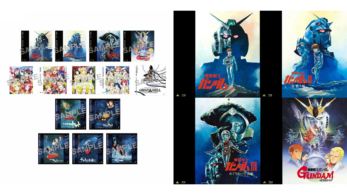 GUNDAM Official Website