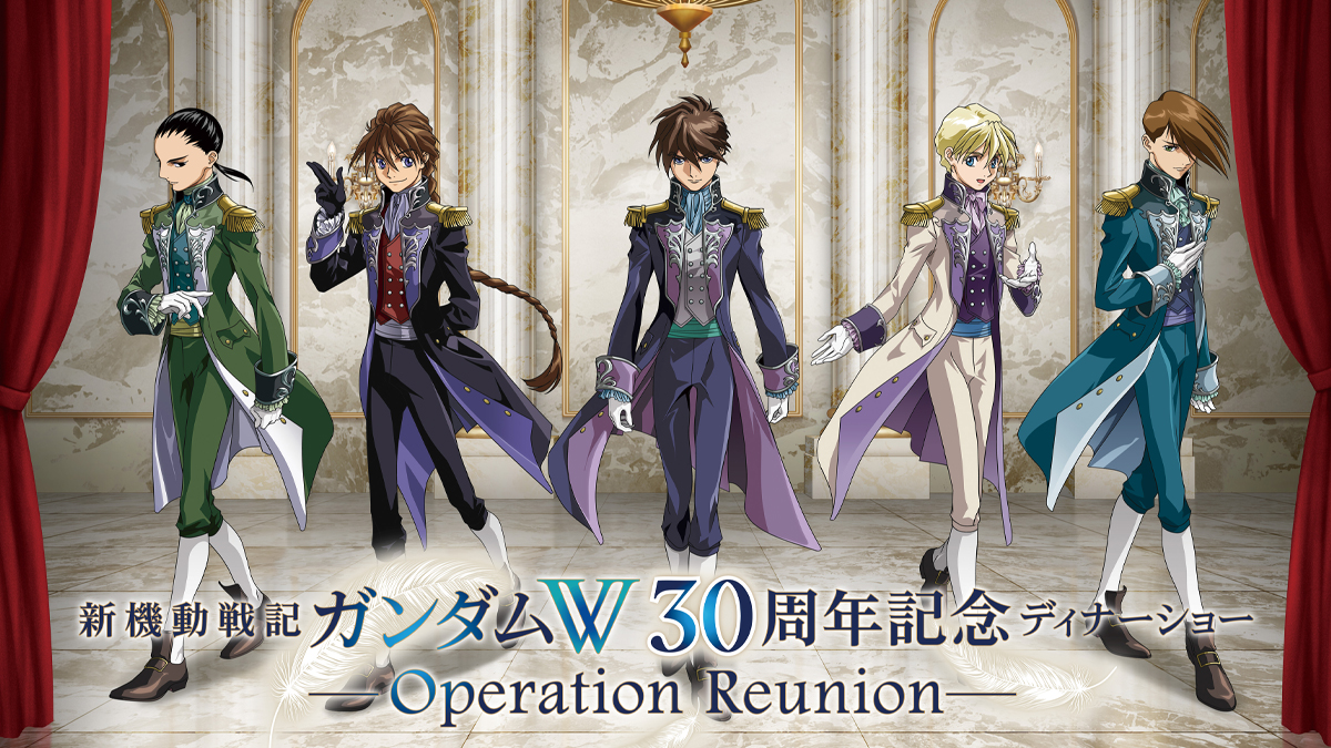 ガンダムカフェ　ガンダムW オペレーションリユニオン 特典 第２期 コンプリート ガンダムカフェ ガンダムW オペレーションリユニオン 特典 第2期