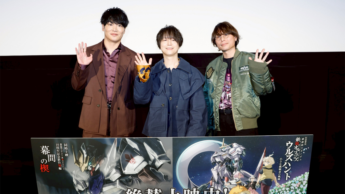 リョク太郎！EXアーガマ、アルビオン製作委員会！ EXモデル 1/1700 モビルシップ アルビオン（リミテッドエディション