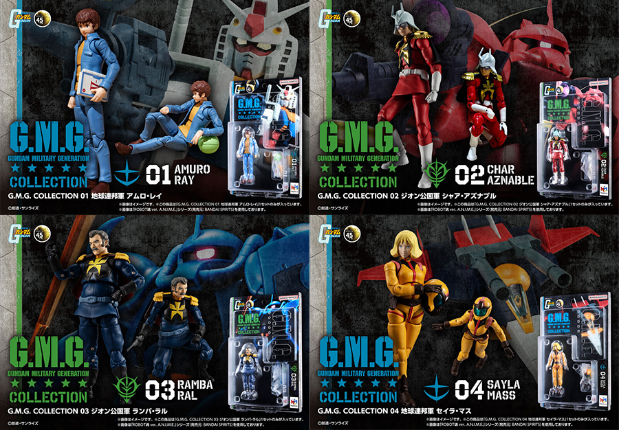 G.M.G. COLLECTION 機動戦士ガンダム」アムロ、シャア、ランバ・ラル