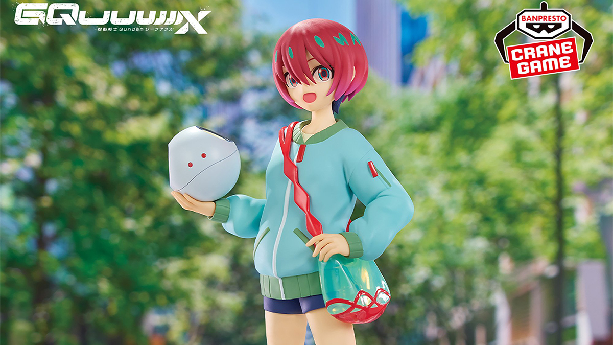 プライズ「機動戦士Gundam GQuuuuuuX アマテ・ユズリハ（マチュ