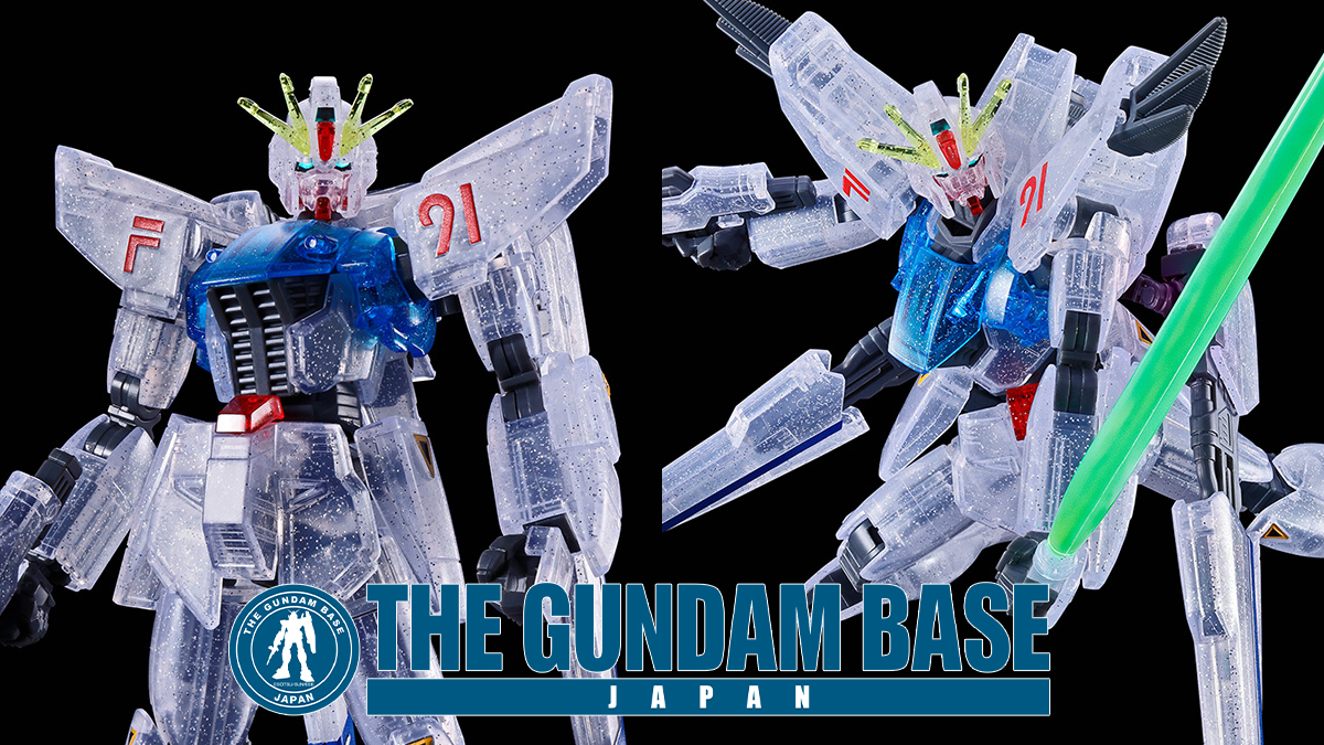 ガンダムベース限定「HG ガンダムF91［残像イメージクリアーVer.］」6
