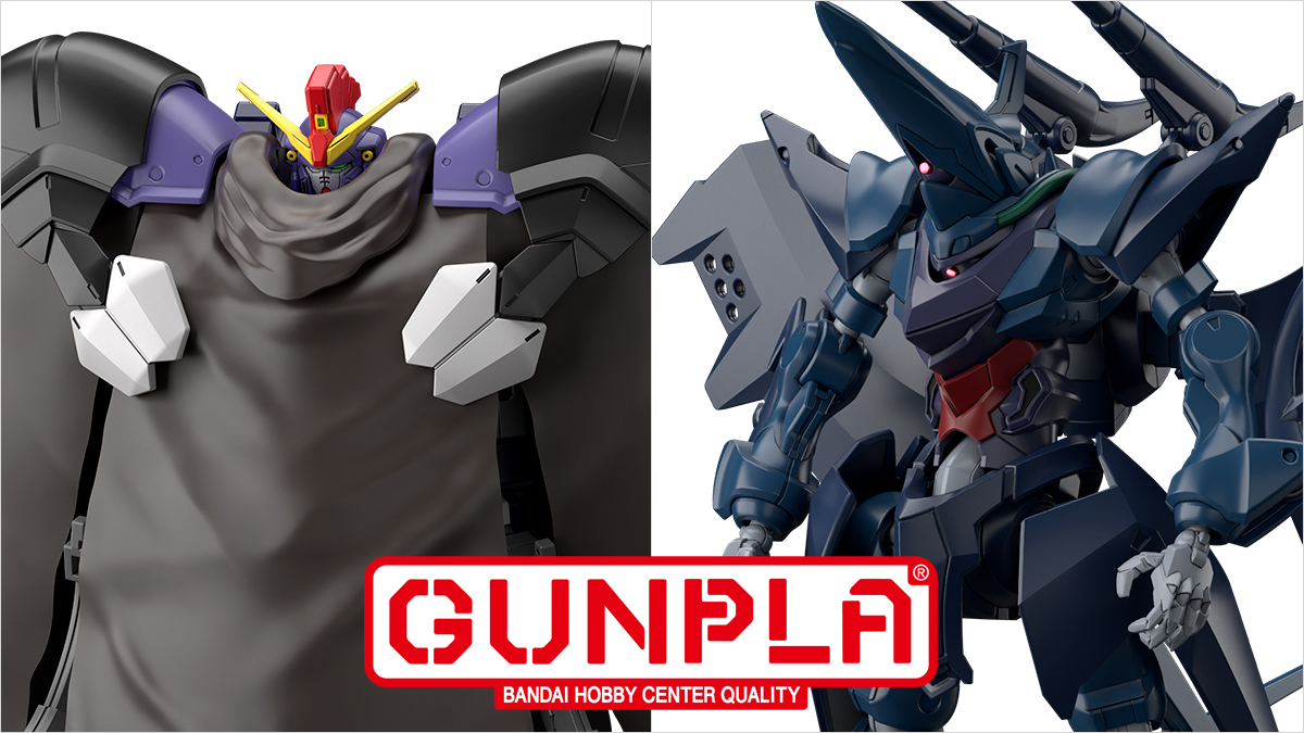2026年6月発売の最新「ガンプラ」ラインナップ！【6/1更新】 | GUNDAM