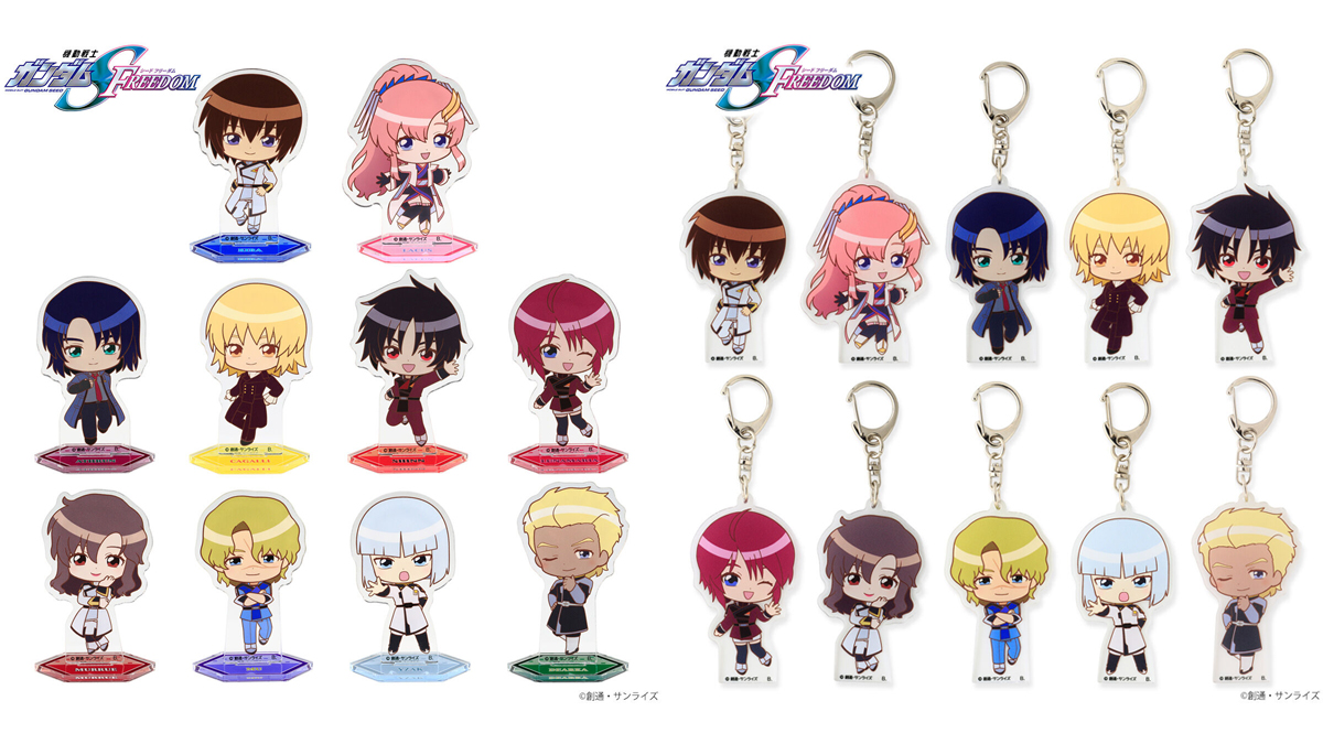 SEARCH RESULTS | GUNDAM Official Website