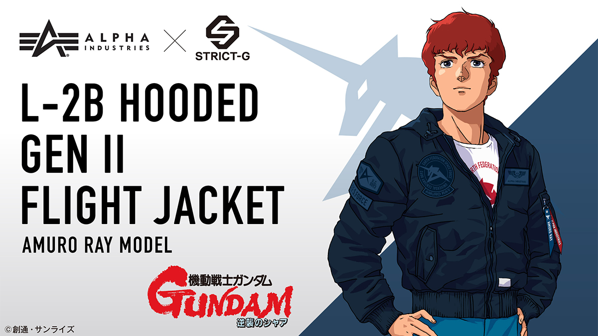 B*x様 futurchives 001 jacket Pre-orders for the STRICT-G ALPHA 