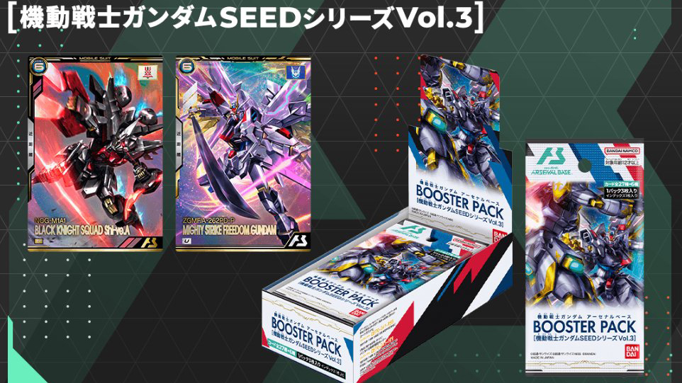 SEARCH RESULTS | GUNDAM Official Website