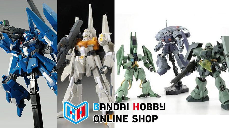 ガンプラ「HG リゼル（ディフェンサーbユニット）」「HG リゼルC型