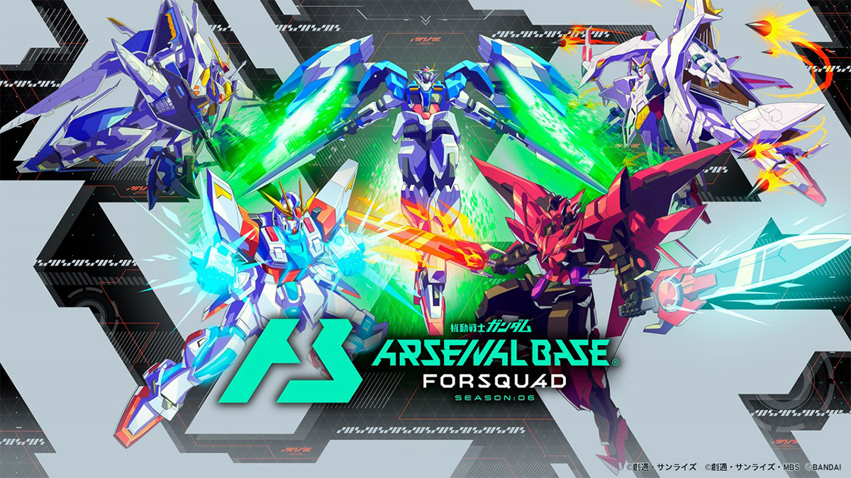 機動戦士ガンダム アーセナルベース FORSQUAD SEASON:06」本日より稼働