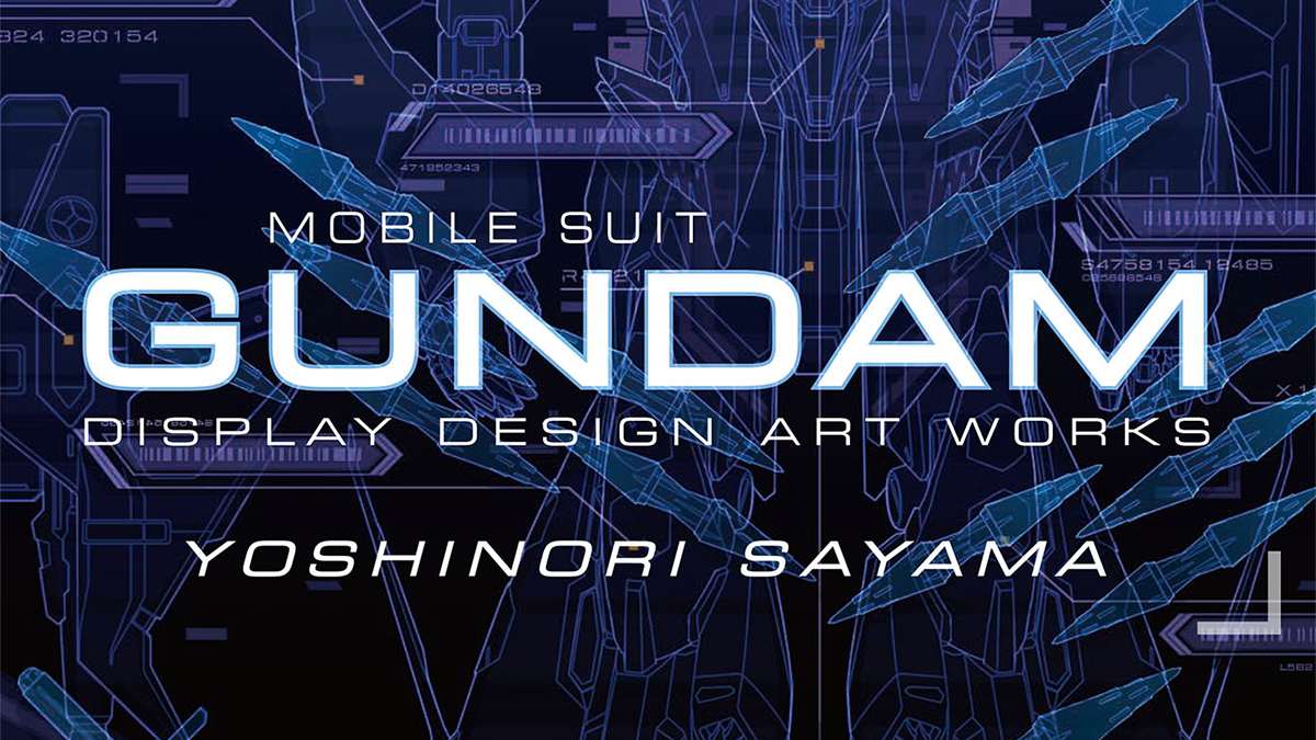 【サイン本】佐山善則 GUNDAMDISPLAYDESIGN ARTWORKS 佐山善則 GUNDAMDISPLAYDESIGN ARTWORKS 佐山 善則(著) - 玄光社 | 版