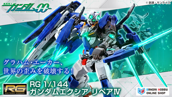 RG ガンダムエクシア リペアIV」本日12時より予約開始！新たなセブン