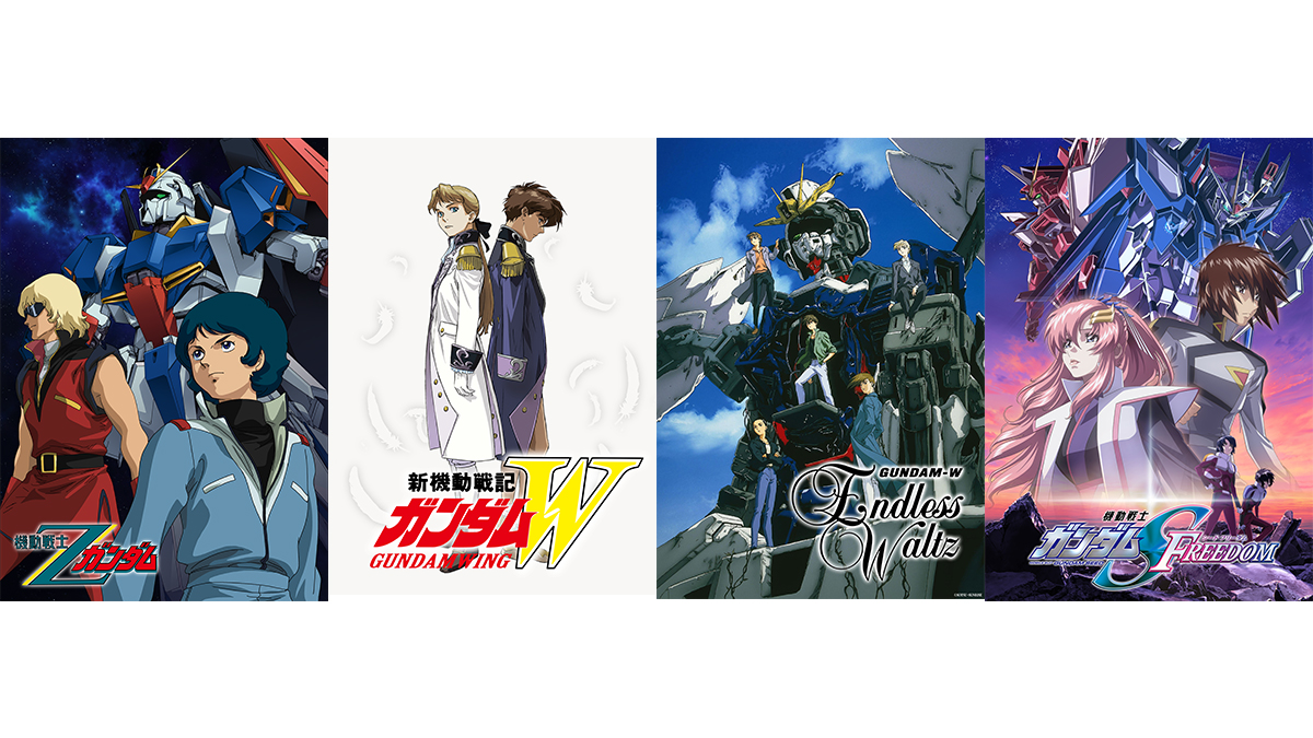 SEARCH RESULTS | GUNDAM Official Website