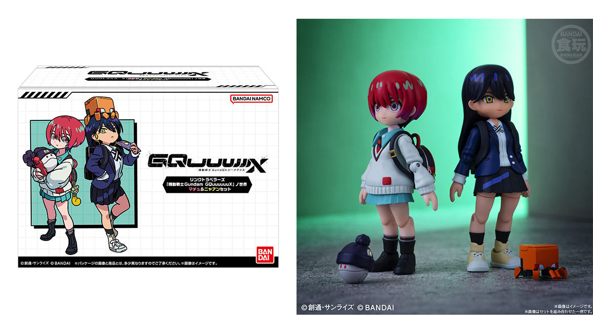 リンクトラベラーズ『機動戦士Gundam GQuuuuuuX』ノ世界 マチュ＆ニャ