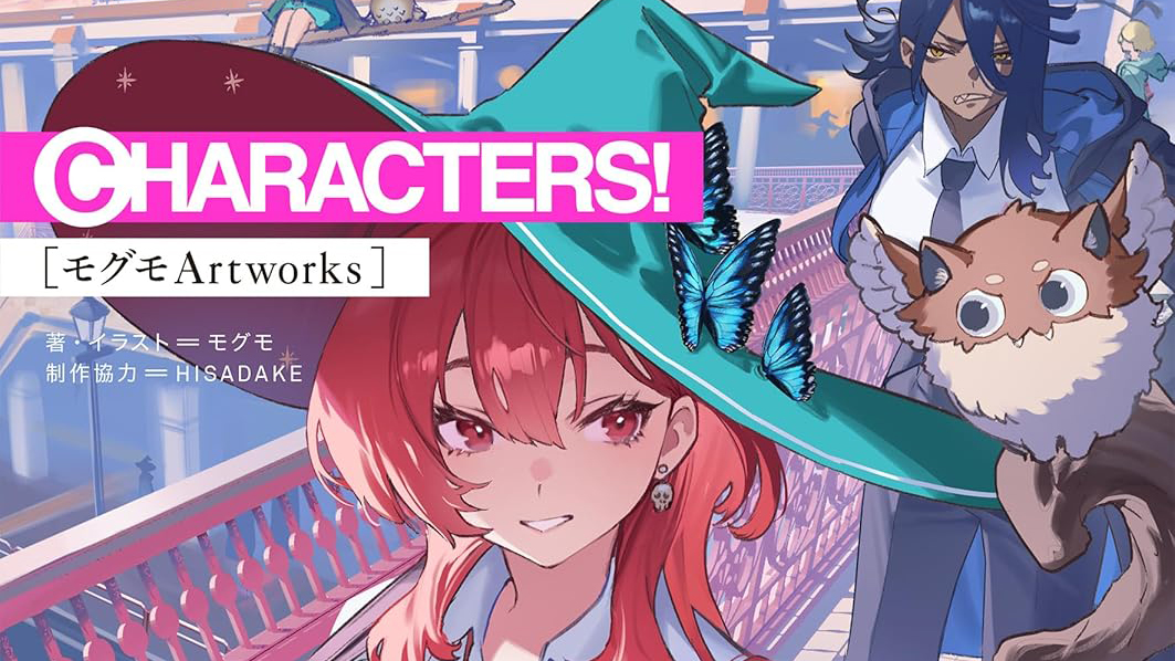 CHARACTERS！［モグモArtworks］」本日発売！『水星の魔女』のモグモが