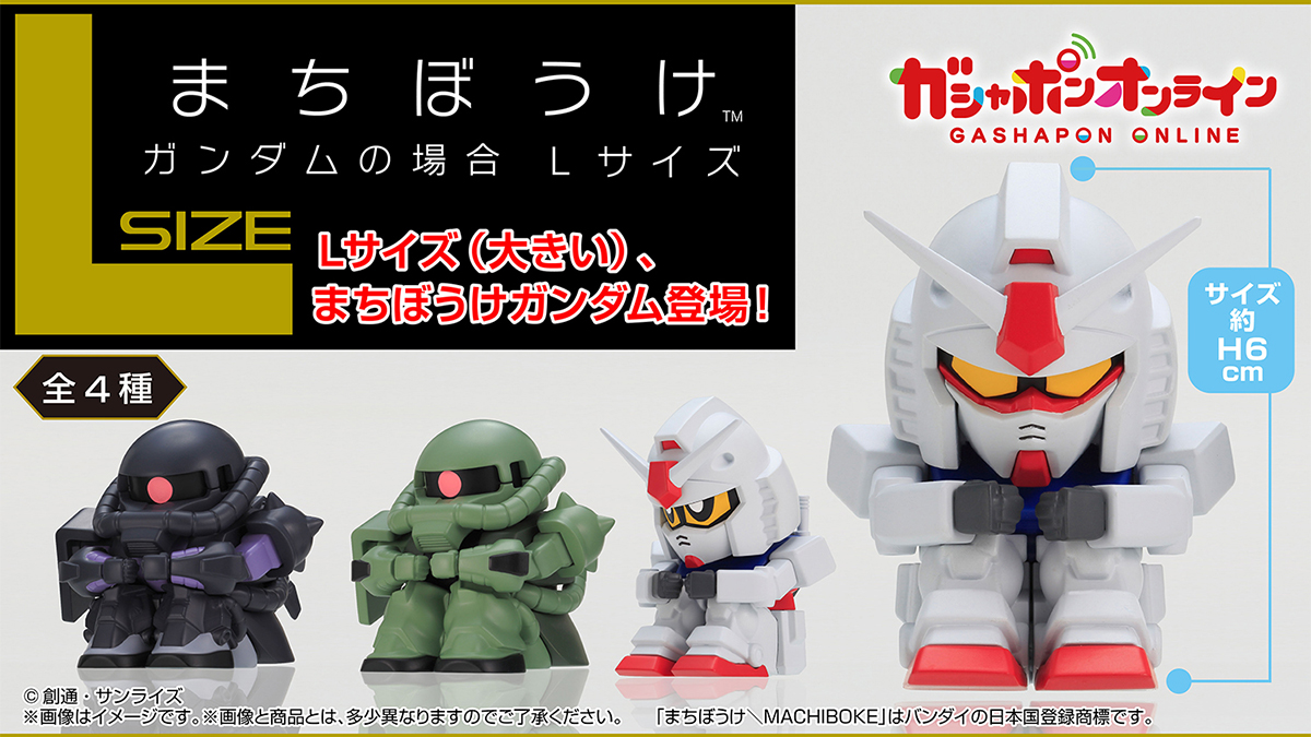 廃盤 激レア 機動戦士ガンダム コレクションケース Lサイズ コレクションケース 機動戦士ガンダム＜Lサイズ＞ | ガンダムシリーズ