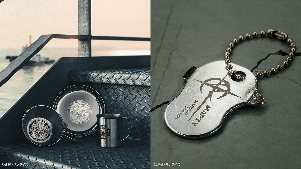 機動戦士ガンダム 閃光のハサウェイ キルケーの魔女』ステンレス