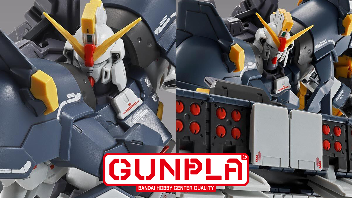 MG ガンダムサンドロックEW（アーマディロリザード装備）」本日12時