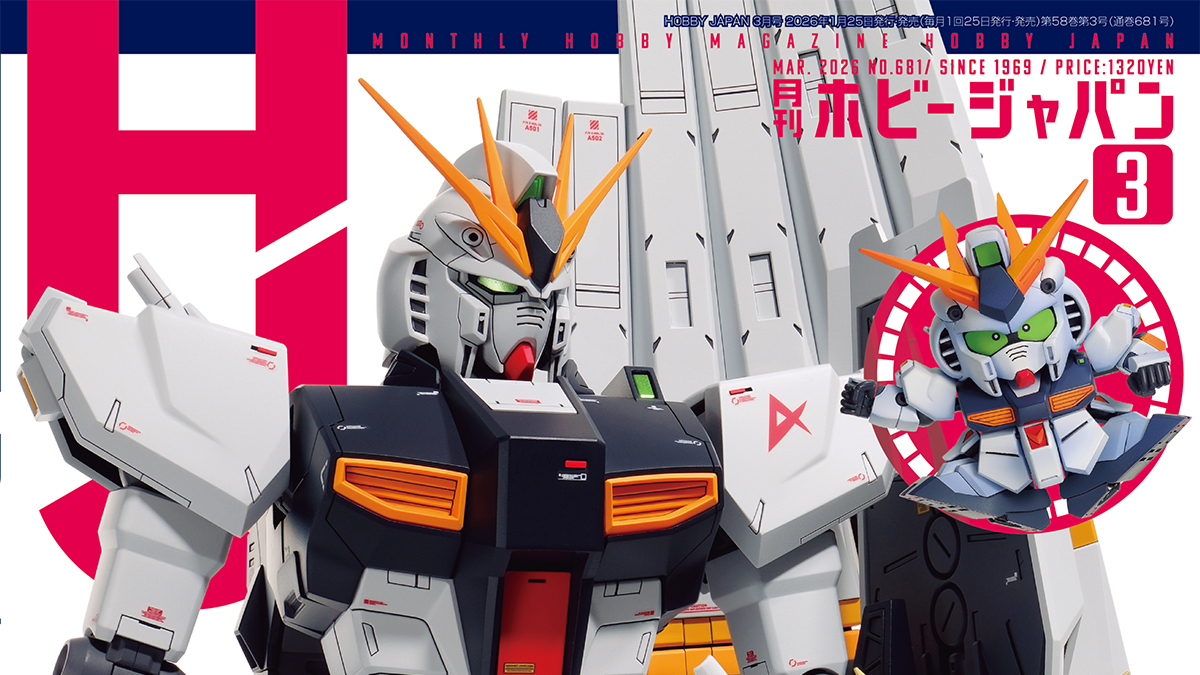 PG UNLEASHED νガンダム」の素組みレビューをお届け！「月刊ホビー