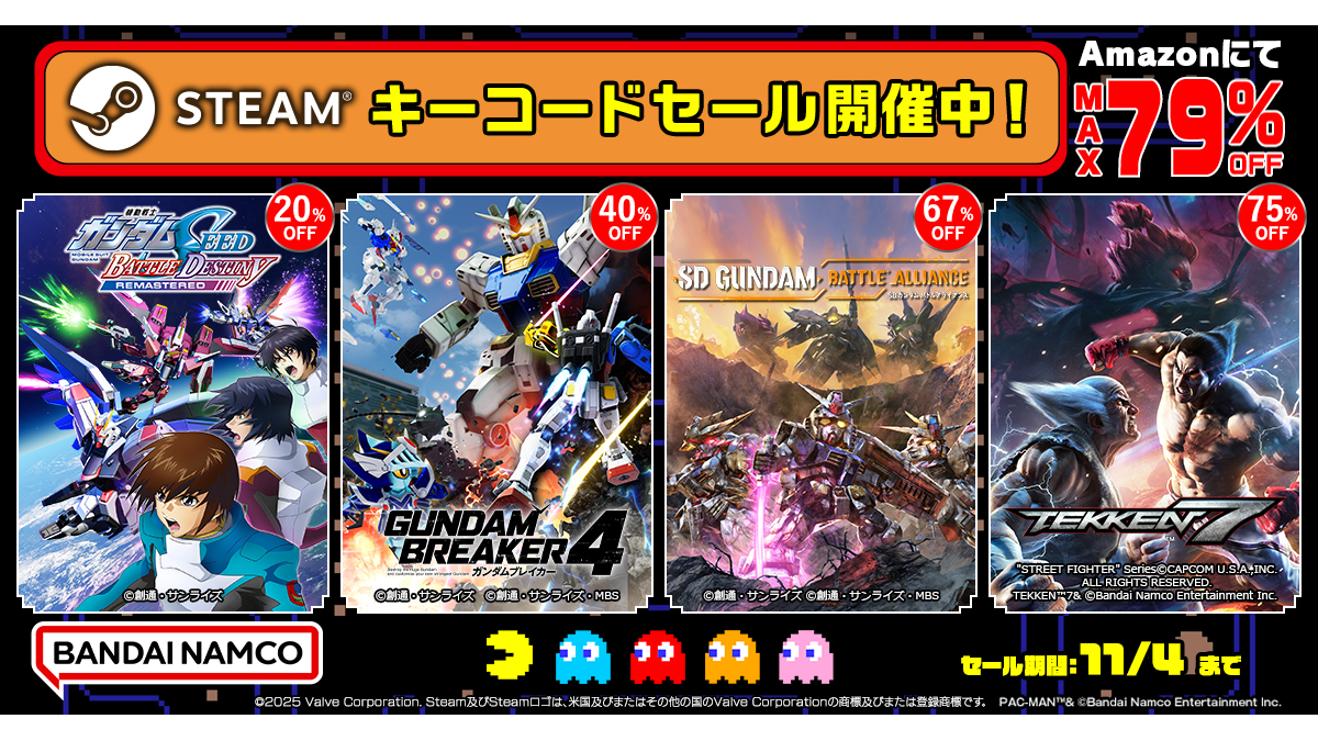 10月27日（月）のガンダムゲーム情報 | GUNDAM Official Website