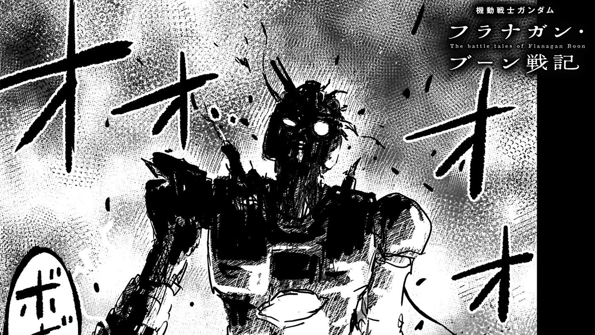 NEWS GUNDAM Official Website