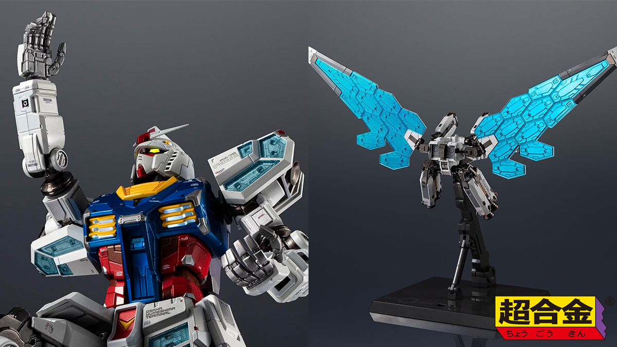 超合金「RX-78F00/E ガンダム ［Re：PACKAGE］」「EX-001 グラス