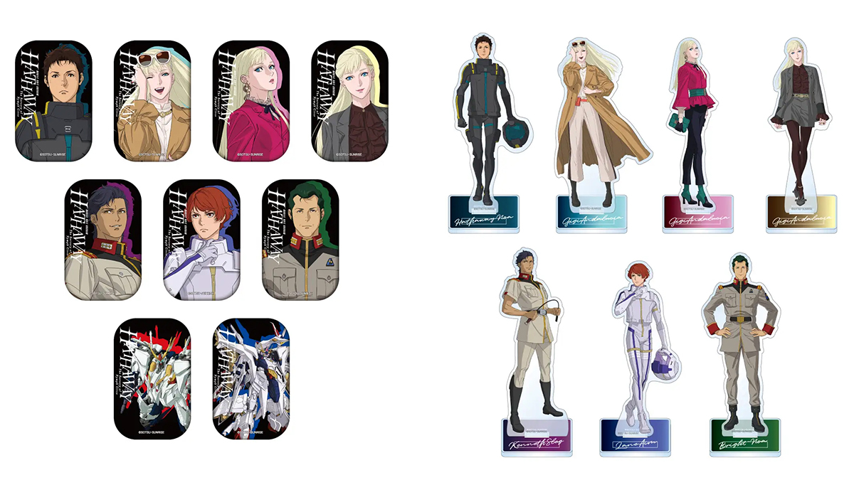 アクスタや缶バッジほかオリジナルグッズも公開！「機動戦士ガンダム