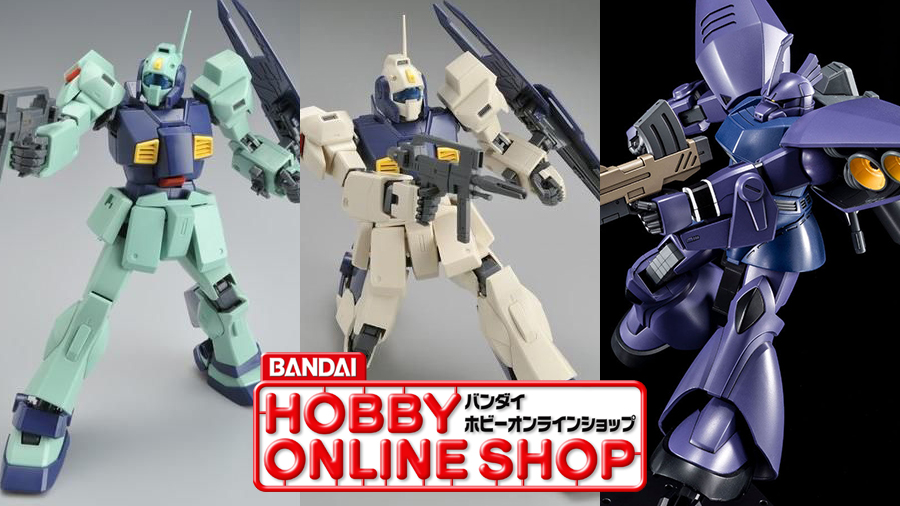 ガンプラ「MG ネモ ユニコーンカラーVer.」「MG ネモ ユニコーン