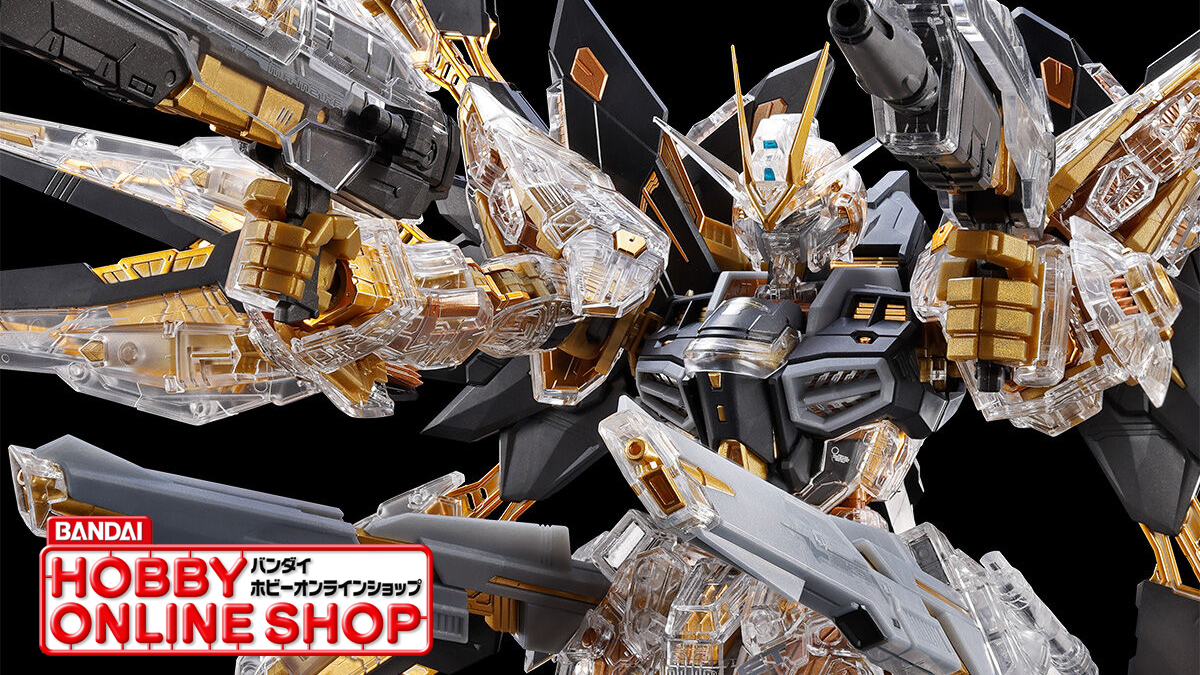 MGEX ストライクフリーダムガンダム［メカニカルクリア］」10月