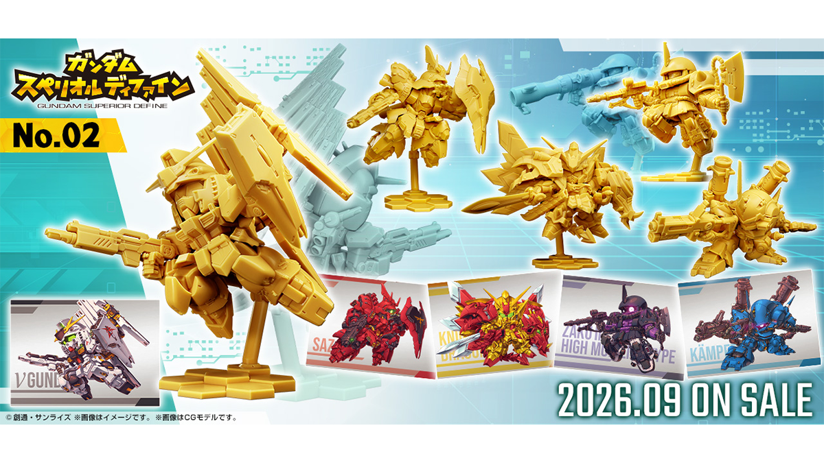 SDガンダム外伝 364 電光騎士ゼクス | 「SDガンダム外伝」シリーズのカードダスを大