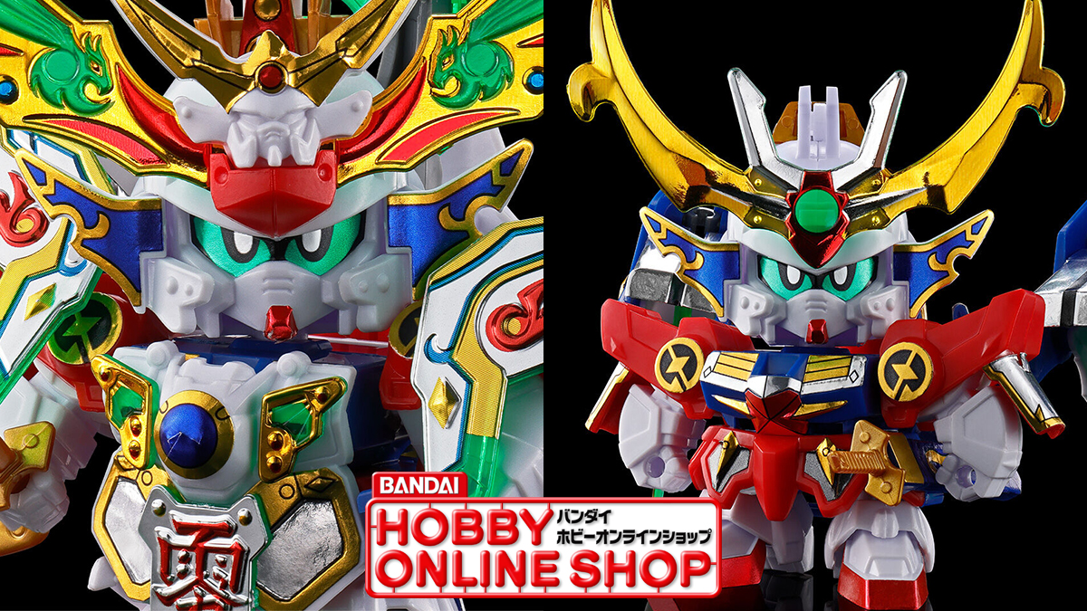 武者・騎士・コマンド SDガンダム緊急出撃 | GUNDAM Official Website