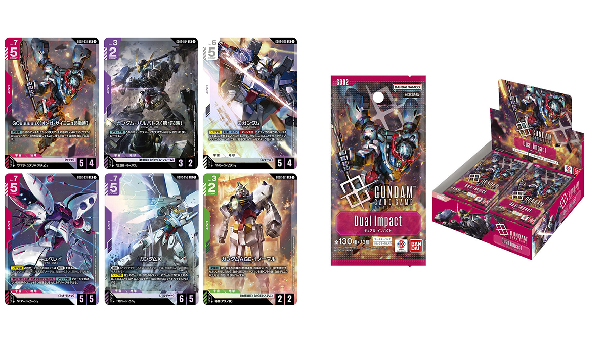 Ζ』『X』『AGE』が新規参戦！「ガンダムカードゲーム ブースター