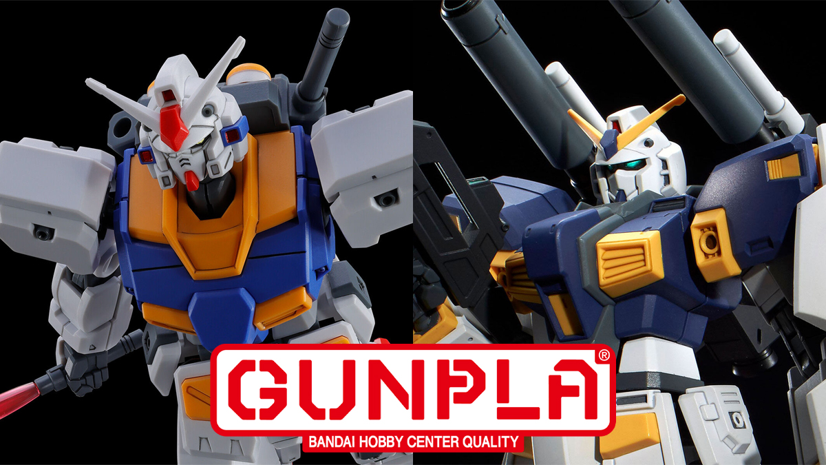 HG ガンダム7号機」本日12時より予約スタート！上腕部の可動と脚部の