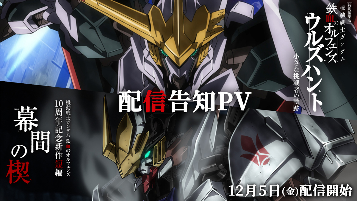 ガンプラ HG GNフラッグ ガンダムナイオン 2個セット 新品 未開封 HGガンプラ「グラハム専用ユニオンフラッグカスタムII(GNフラッグ)」と