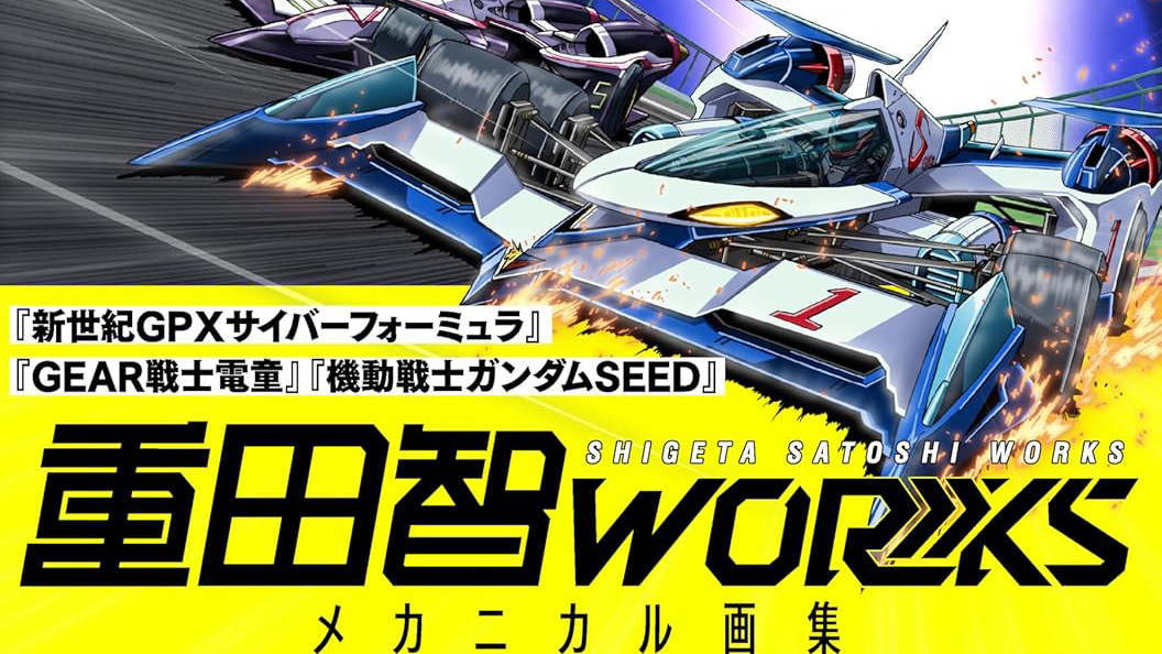 【1/30で締切】作画机 三起社 KT-105 EK アニメーター アニメの音と絵のタイミングをタイムシートに書き込むスポッティングを
